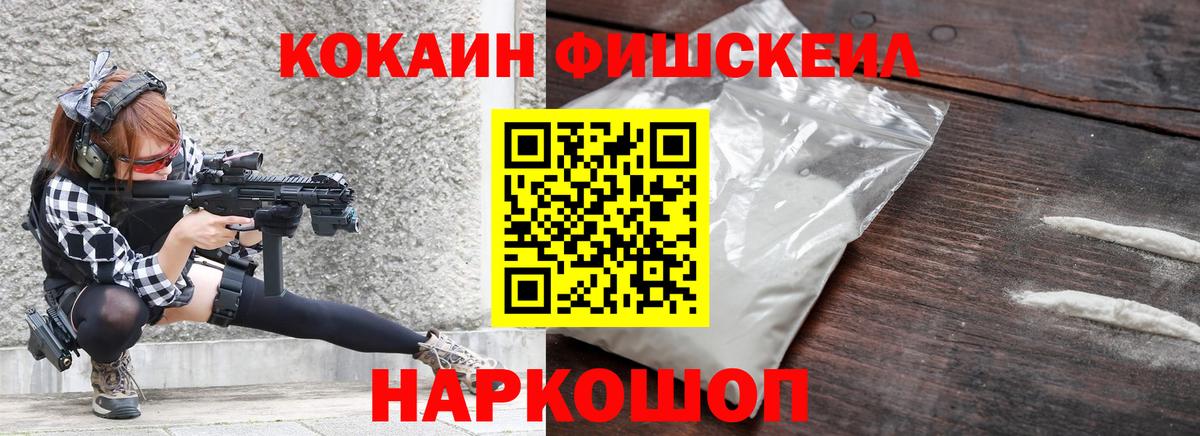 Сорочинск  КОКАИН  Вход с VPN  Cocaine 98%  КОКАИН Колумбийский 
