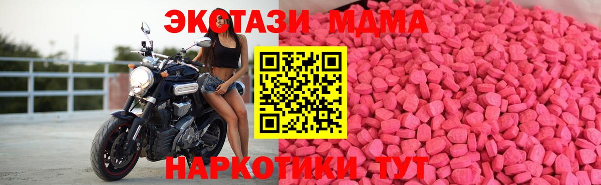 Ecstasy mix Сорочинск