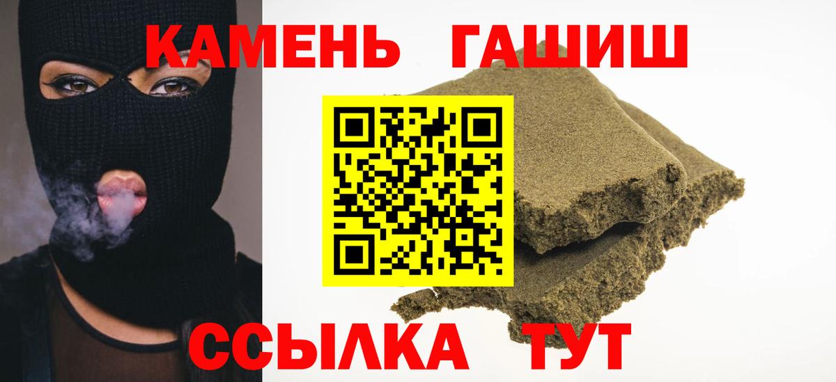 Сорочинск  ГАШ Ice-O-Lator  Вход с VPN 