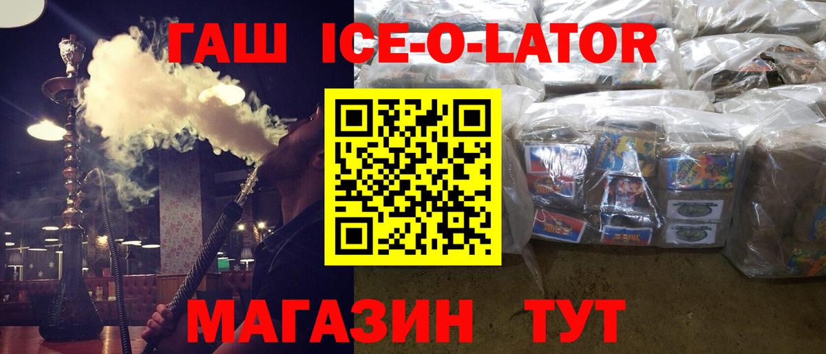 ГАШ индика сатива Сорочинск