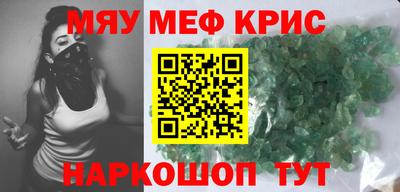 мет Краснознаменск