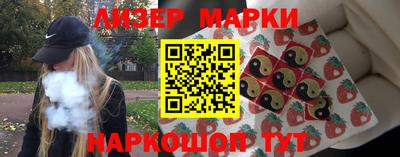 мет Краснознаменск