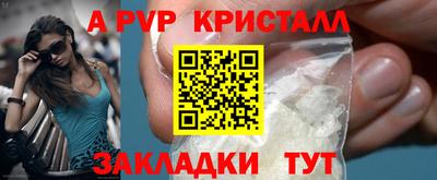 мет Краснокаменск