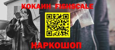 мет Краснокаменск