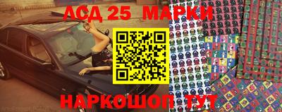 мет Краснокаменск