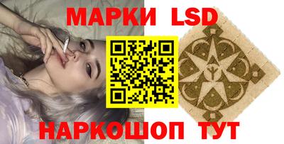 мет Краснознаменск