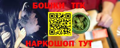 мет Краснокаменск