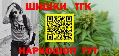 мет Краснокаменск