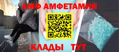 мет Краснокаменск