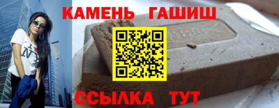 мет Краснокаменск