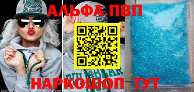 мет Краснознаменск