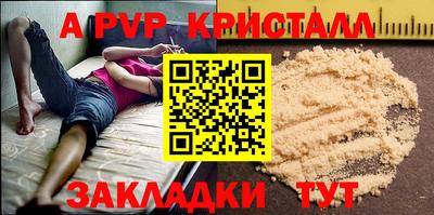 мет Краснокаменск