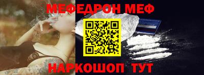 мет Краснознаменск