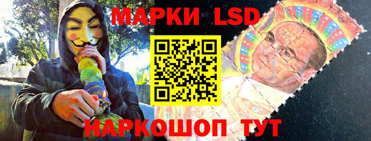 Сорочинск  Марки 25I-NBOMe 1,5мг  Марки 25I-NBOMe  Вход с VPN 