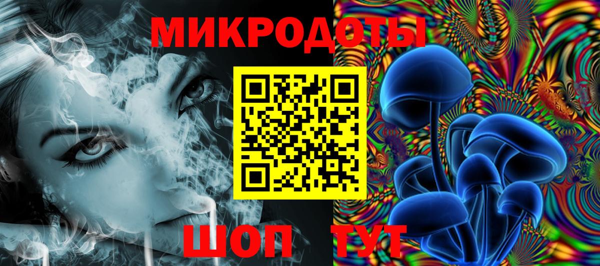 Галлюциногенные грибы мухоморы Сорочинск